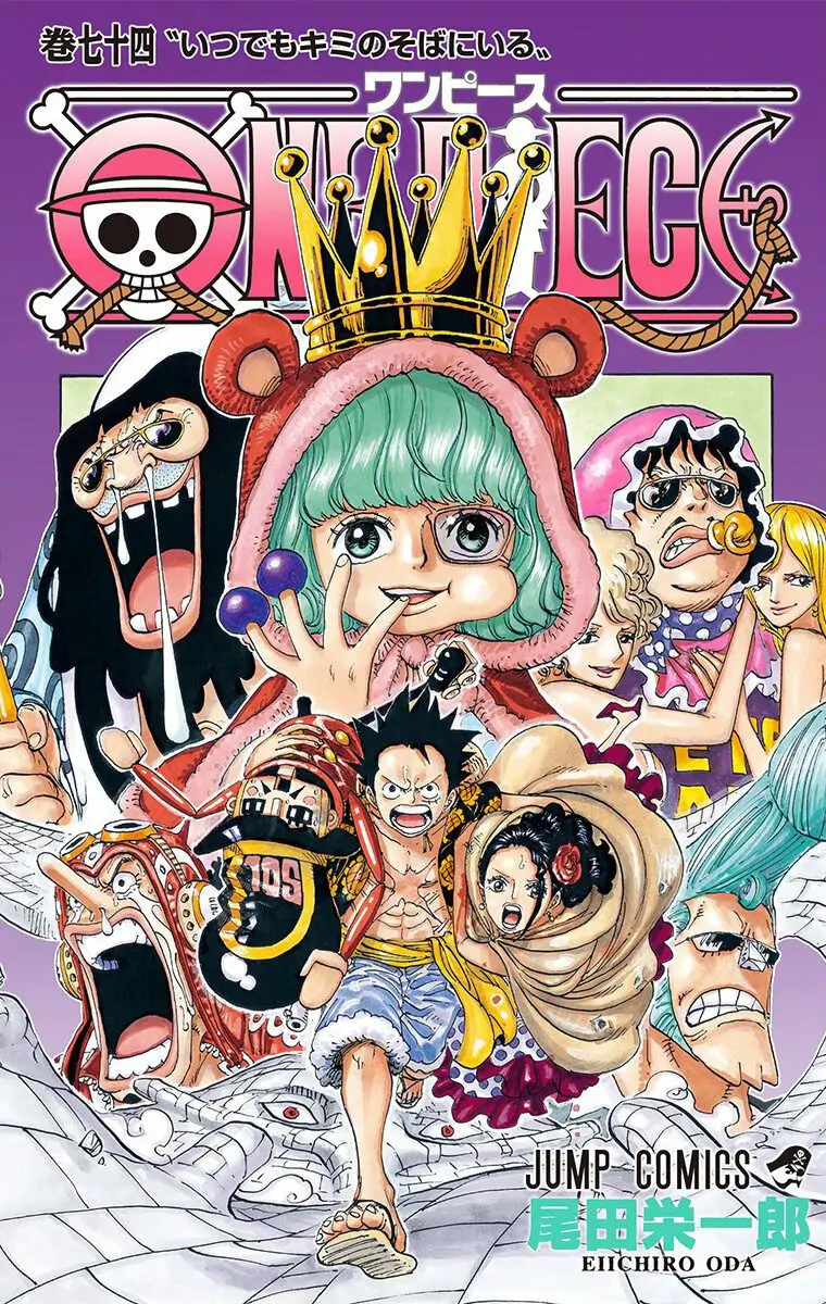 One Piece Digital Colored Chapter 732 image 02